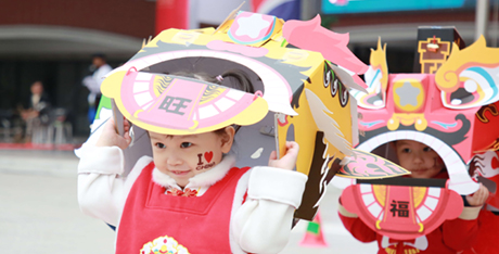 Kindergarten