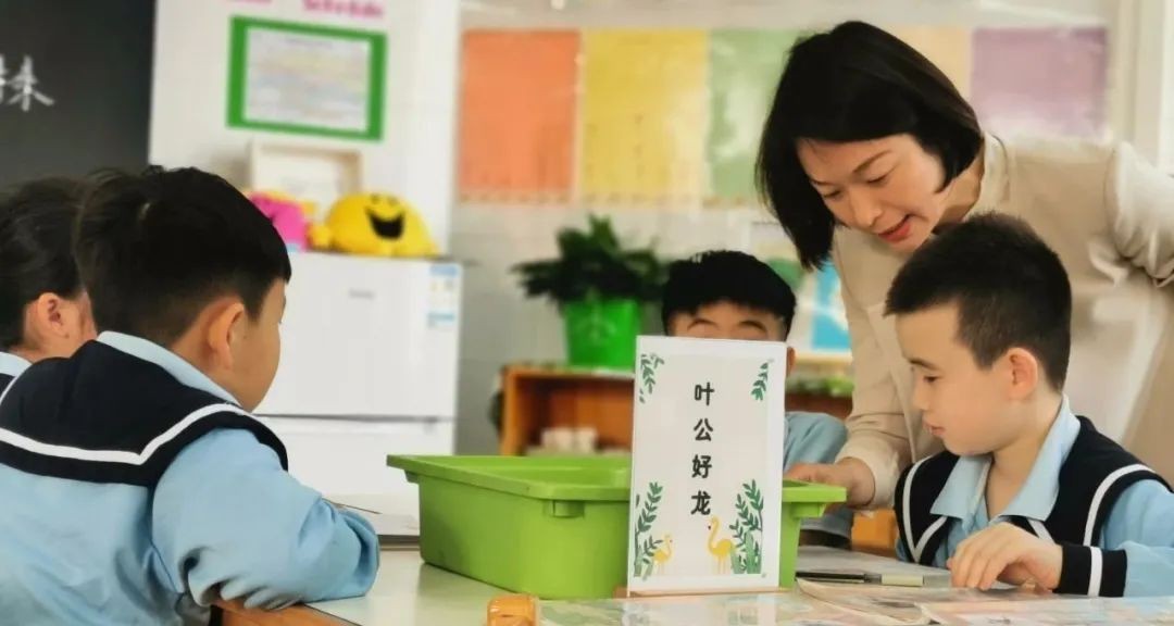 Great teachers lead to growth 名师引领促成长，且思且行共芬芳