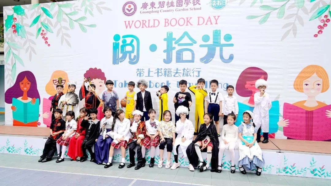 书卷铺开万里春，书香伴我少年行！