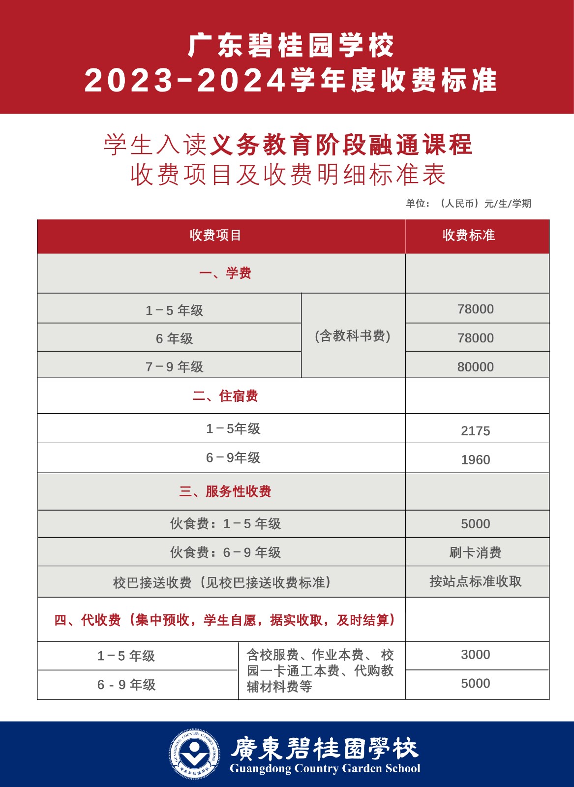 微信图片_20230427174803.jpg