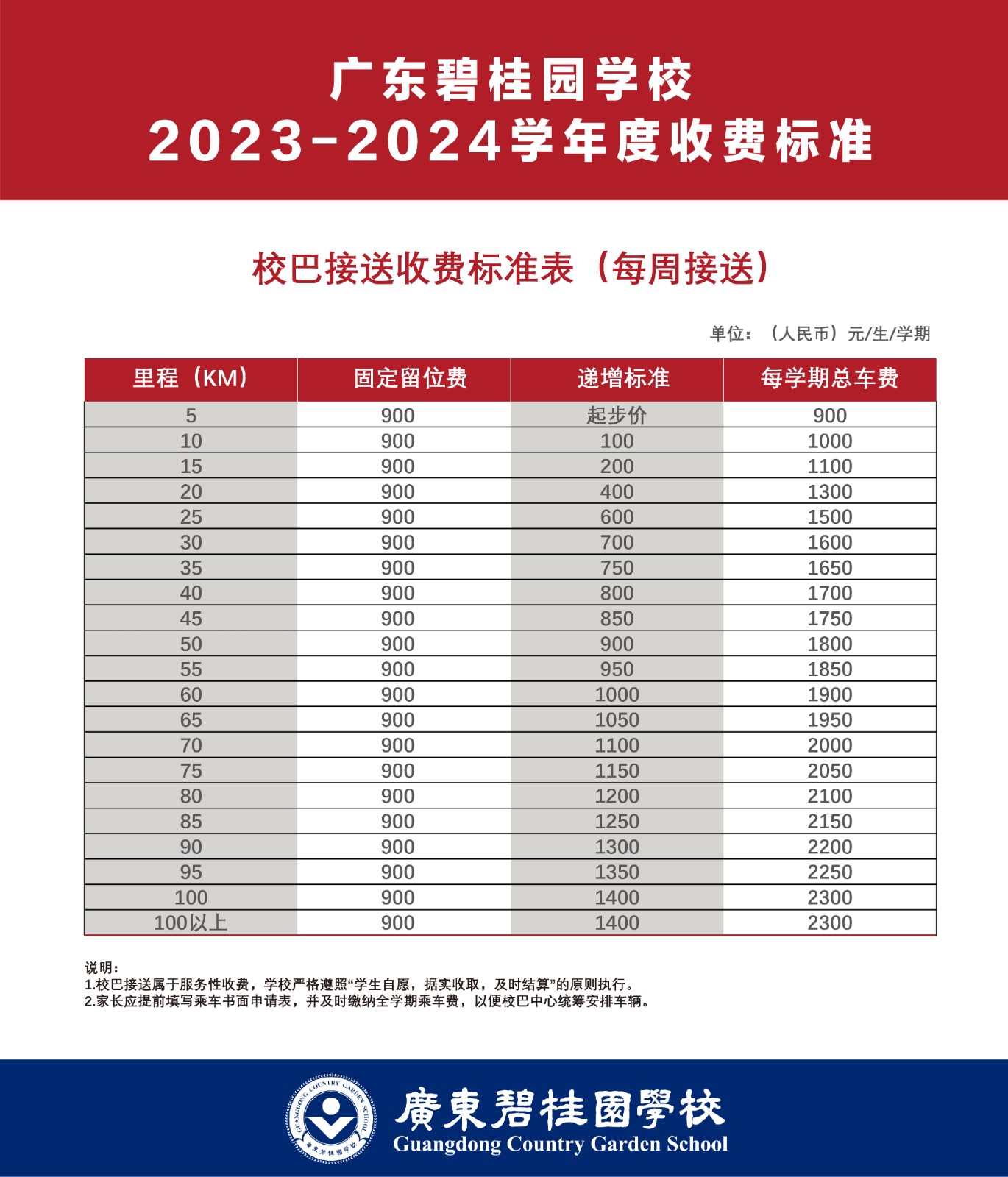 微信图片_20230427174809.jpg