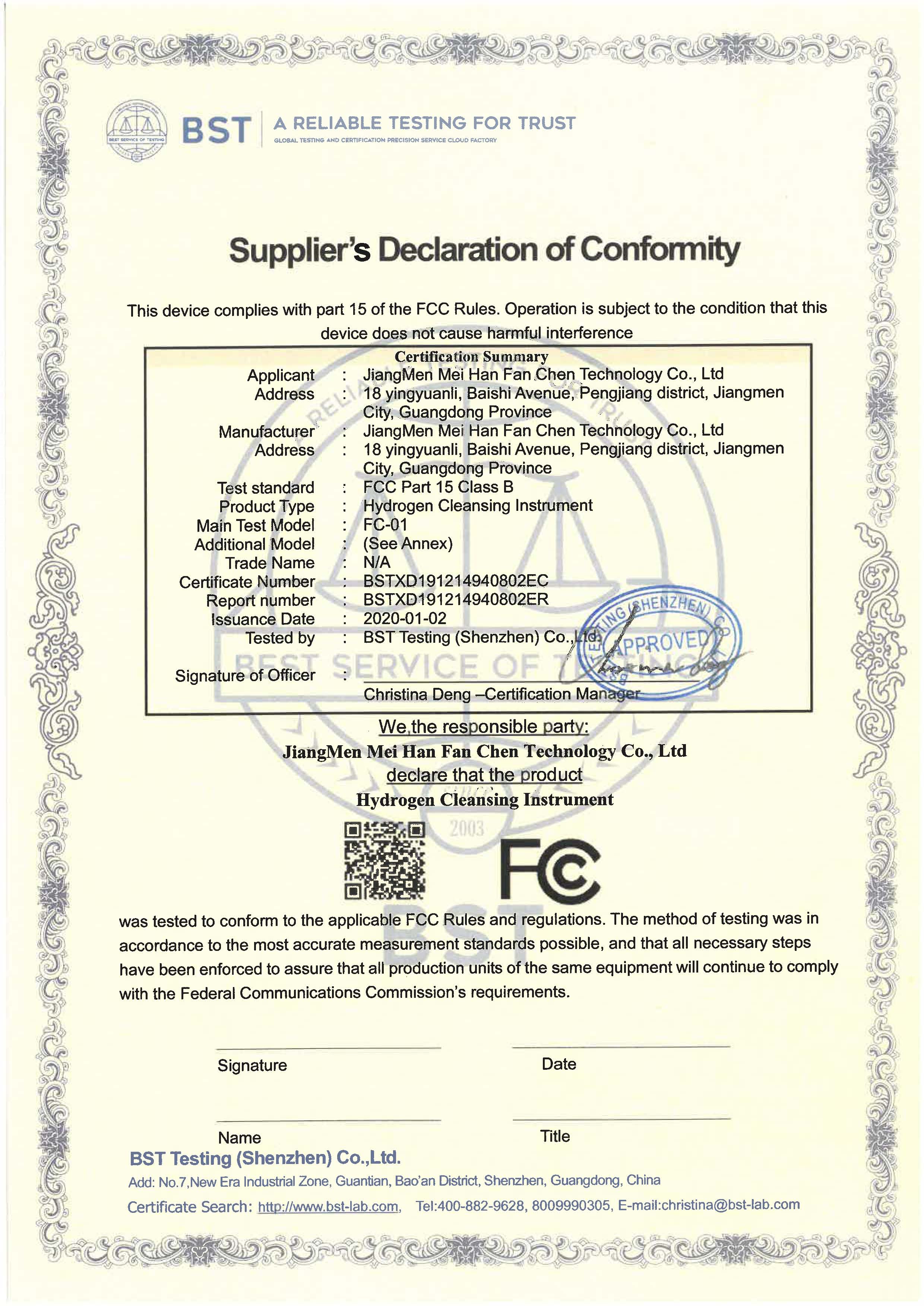 FCC CERTIFICATE