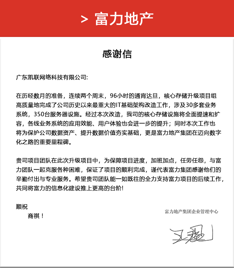 微信图片_20200827171117.png