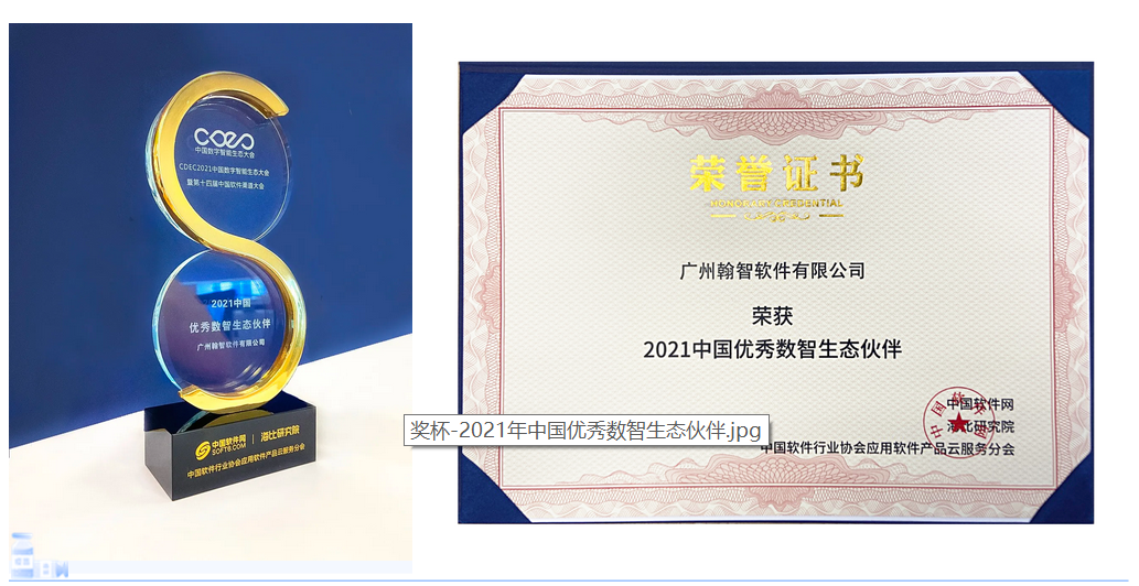 微信图片_20210528170151.png