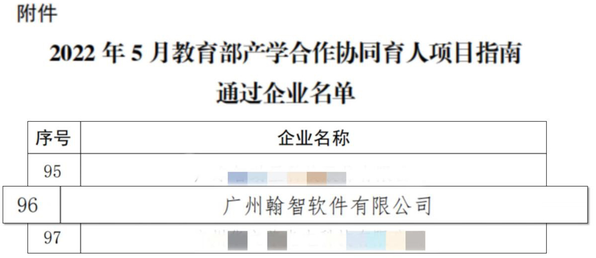 教育图2.jpg