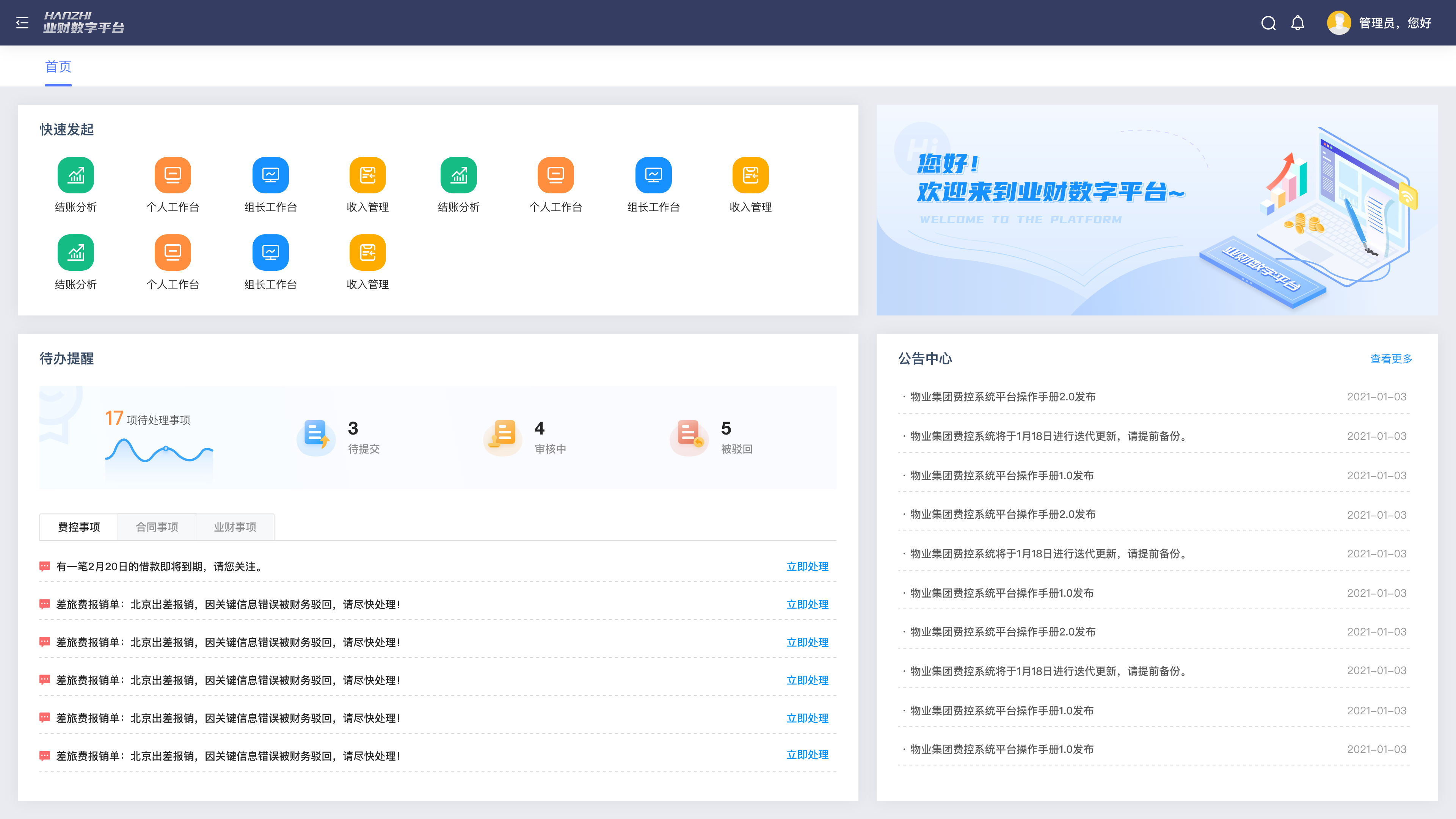 42b89fa2d1c0e7acb204e12688c70d3.png 42b89fa2d1c0e7acb204e12688c70d3.png