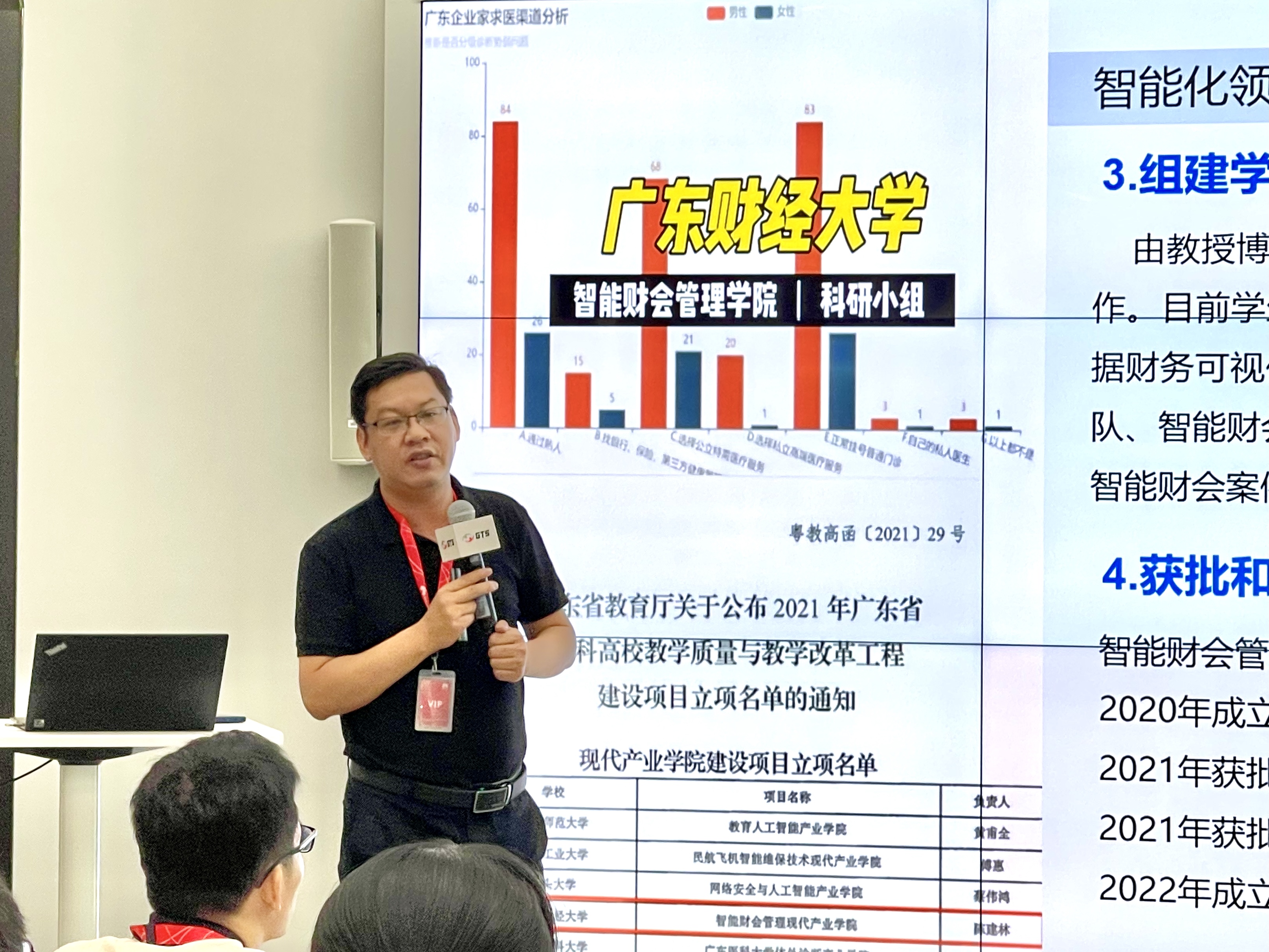 微信图片_202208011256429.jpg 微信图片_202208011256429.jpg