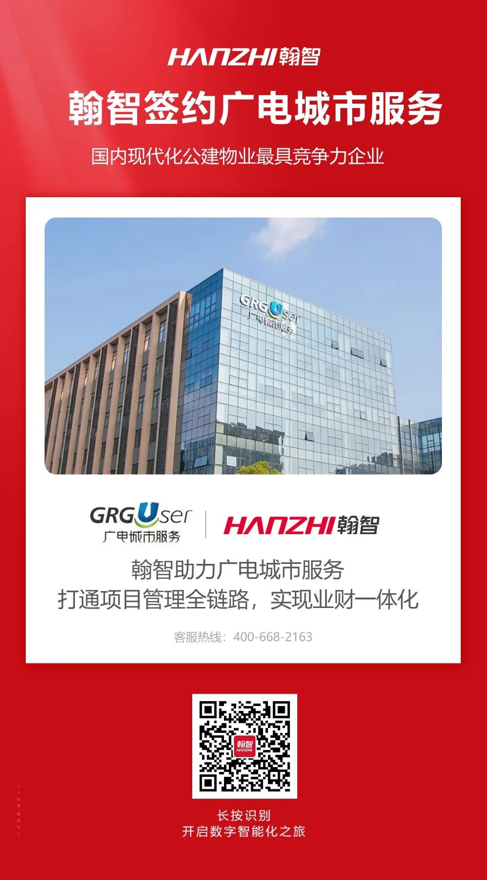 微信图片_20220923165353.jpg