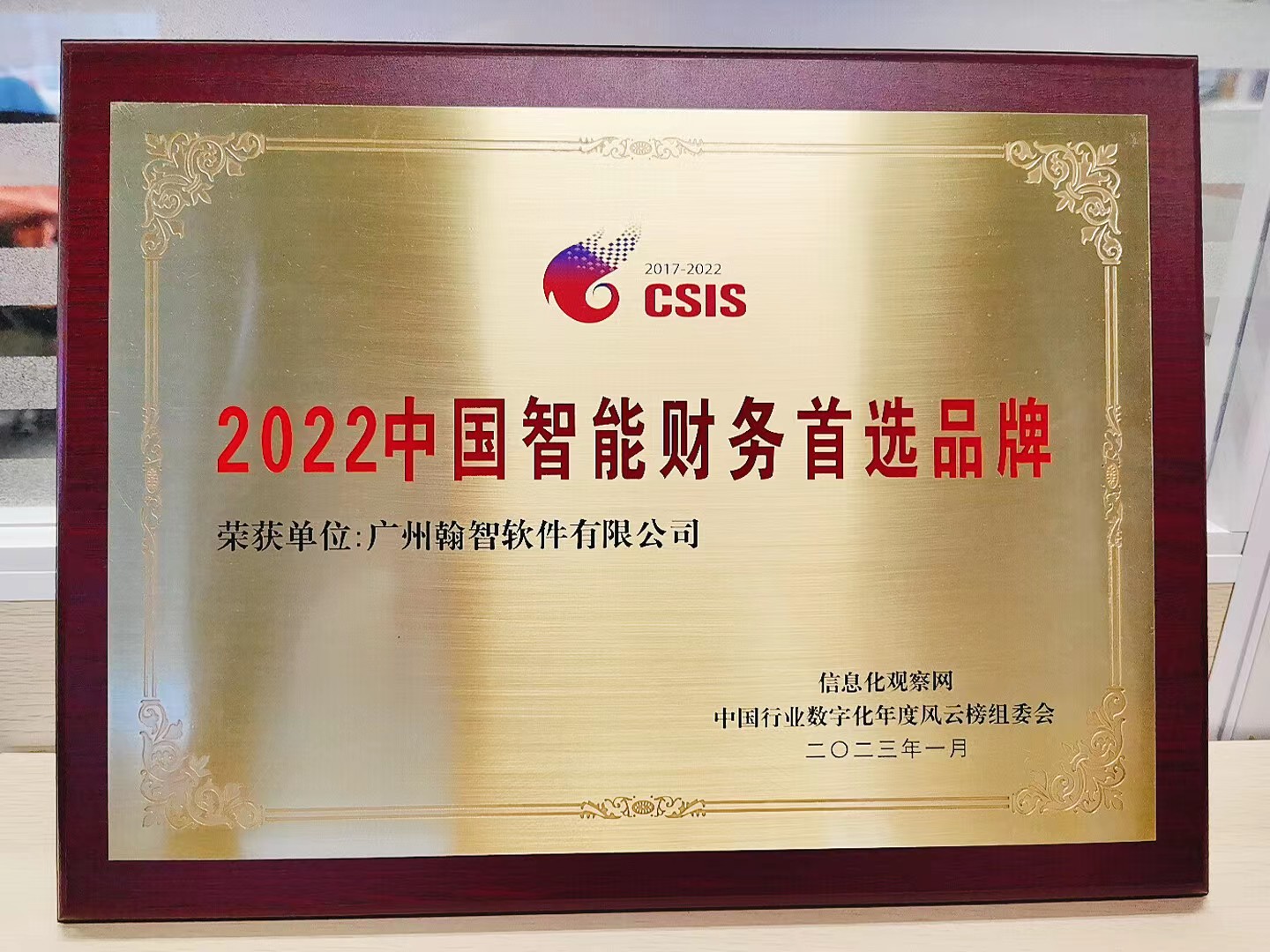 微信图片_20230113094329.jpg