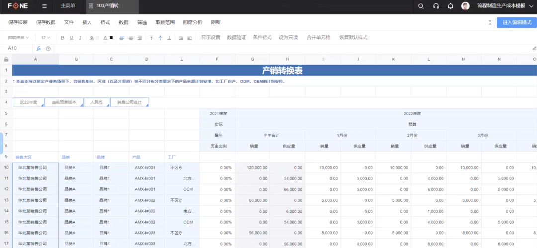 微信图片_20221213103725.png 微信图片_20221213103725.png