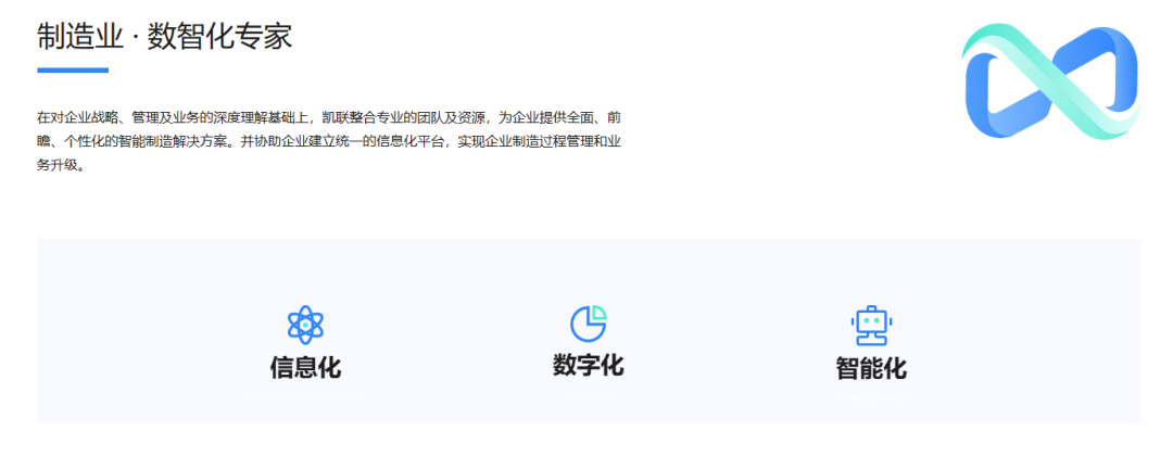 微信图片_20230131142227.png