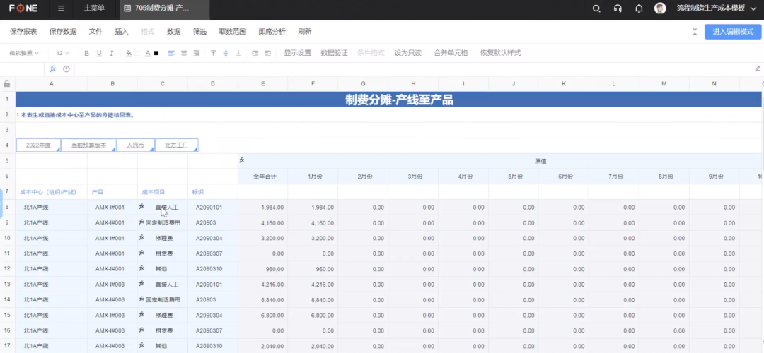 微信图片_20221213103735.png 微信图片_20221213103735.png