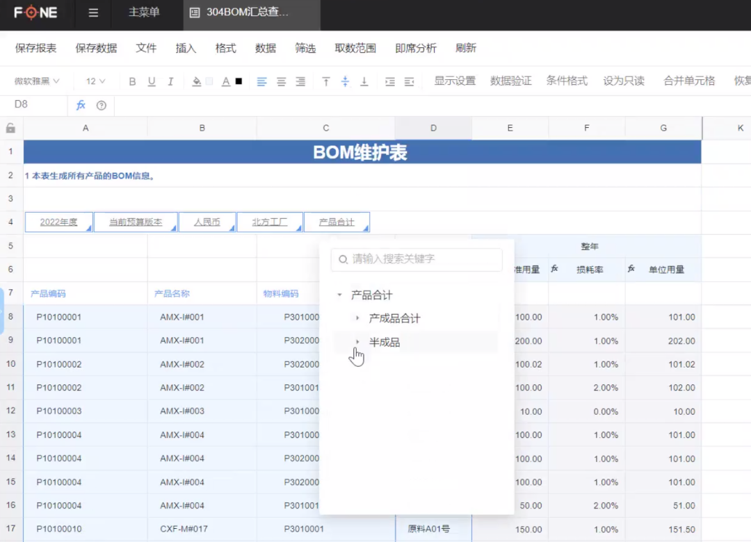 微信图片_20221213103729.png 微信图片_20221213103729.png