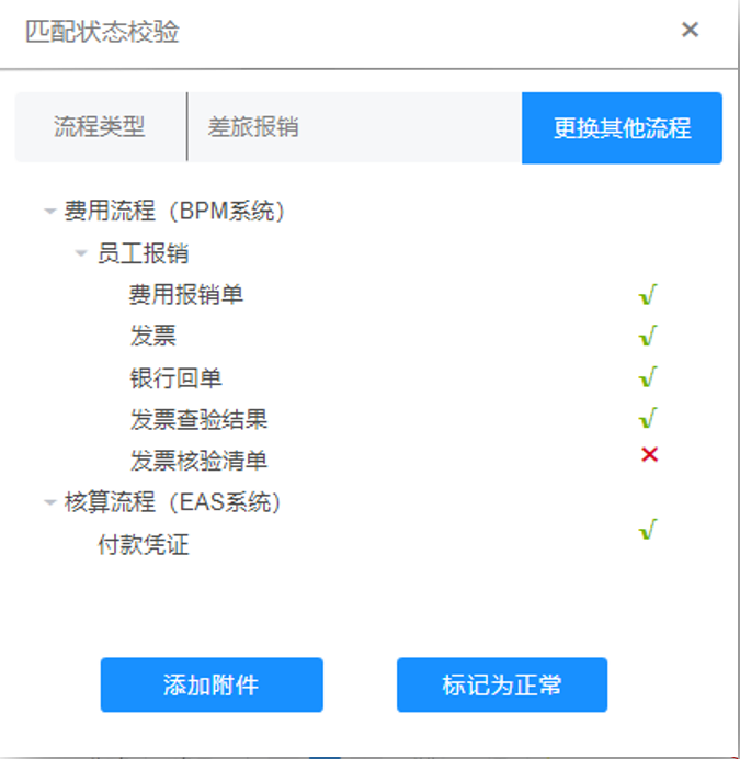 微信截图_20230703162909.png